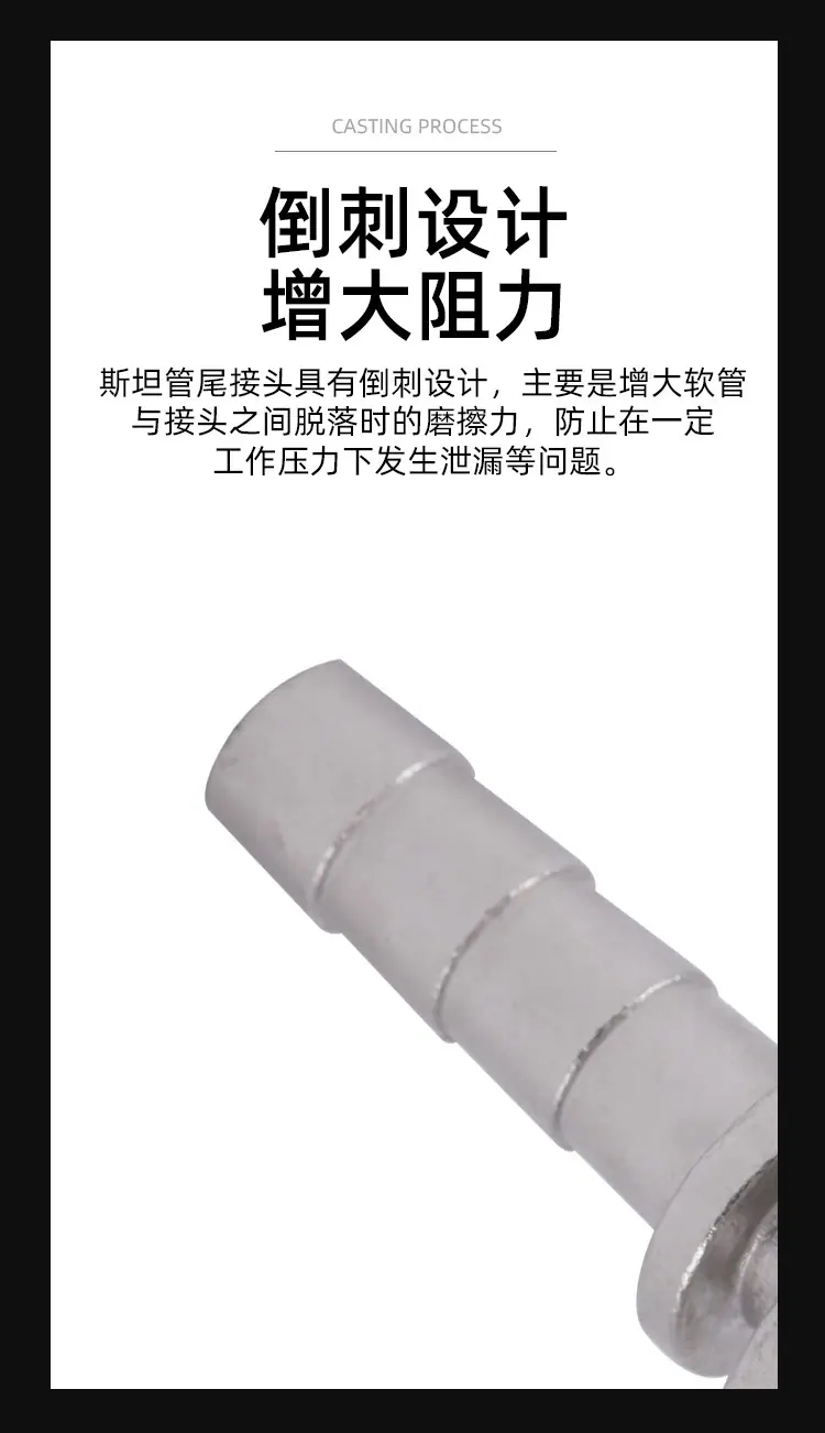 斯坦带颈管尾_05.jpg