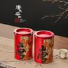 Nuevo tamaño pequeño Paquete de dos Latas de Té Lata de Hierro Estilo Nacional Metal Redonda Lata Sellada Universal Té Negro Té Verde Lata Vacía