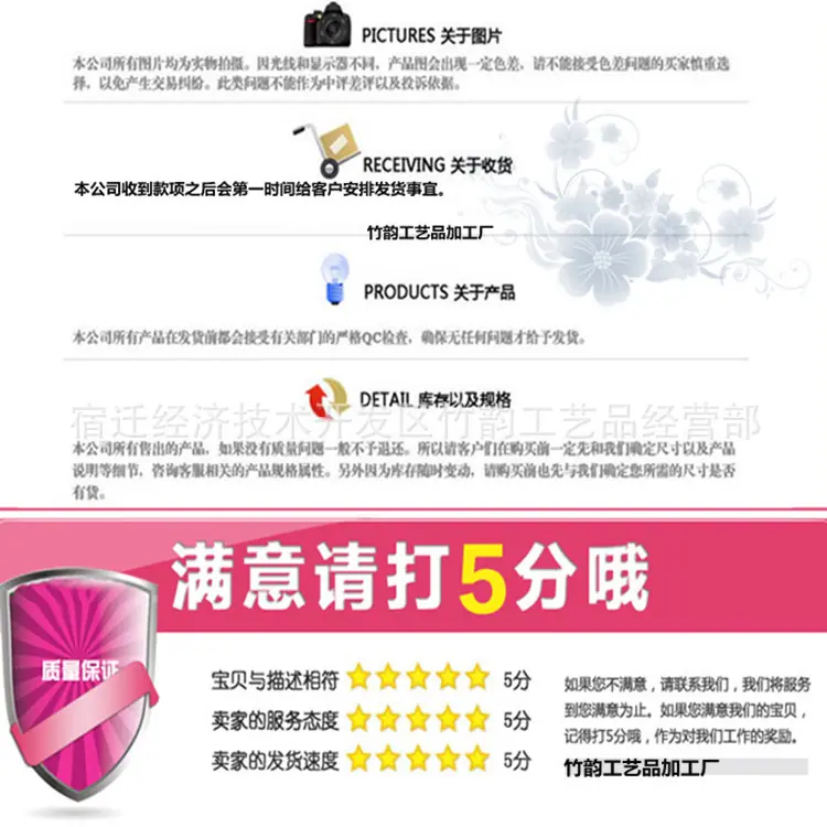 五分好评