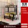 Estante de Almacenamiento para Cocina Negro Estante para Especias Acero Inoxidable Soporte para Cuchillos y Palillos Estante de Almacenamiento para Tabla de Cortar Estante de Almacenamiento Móvil