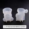 Molde de cola de gota diy postura sentada tridimensional bebê dormindo espelho pequeno unicórnio tridimensional molde de silicone