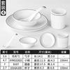 Configuración de Mesa para Restaurante de Hotel Juego de Cuatro Piezas para Restaurante de Hot Pot Plato y Taza Juego de Tazones Pequeños para Hotel Comercial Vajilla de Melamina