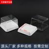 Caja para Pastel Tiramisú de Celebridad de Internet Caja de Plástico Cuadrada Transparente Caja de Embalaje para Pastelería Mousse Caja Cuadrada Transparente para Postre