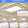 Luminária de Teto Farol para Sala de Estar Luminária de Quarto Luz Principal Pacote 2025 Novo Estilo Moderno Simples Meio do Século Luminária para Quarto Principal