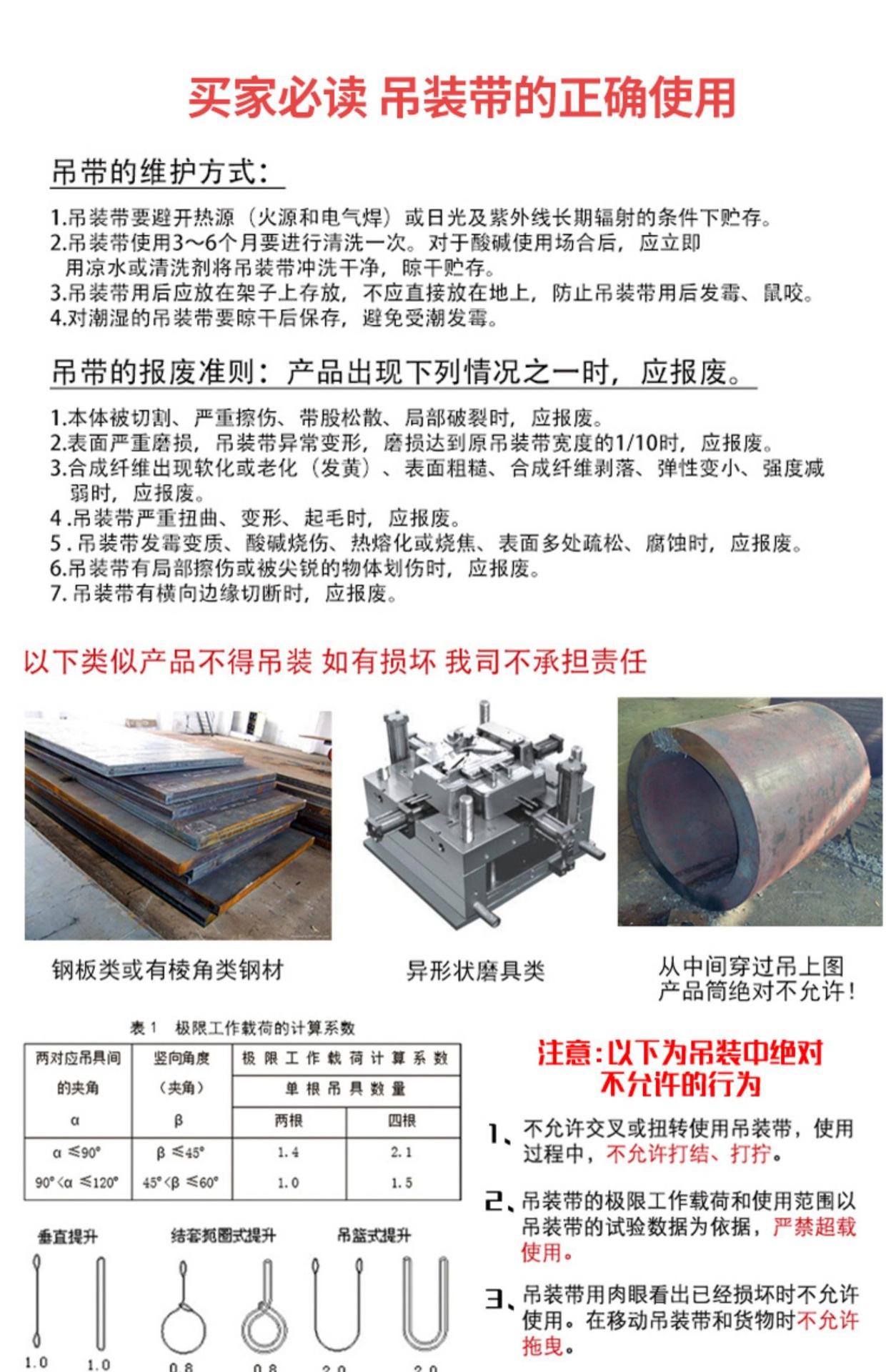 详情图片_5.jpg