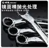 Chave Flor de Ameixa Estendida Weida 17-19, 8-10mm Dupla Cabeça Flor de Ameixa Conjunto de Ferramentas para Reparo Automotivo