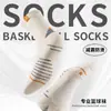 Calcetines de Algodón Puro para Tauromaquia Baloncesto Americano para Hombre de Corte Bajo Importados Antideslizantes Calcetines Deportivos para Arena Verano Cómodos Transpirables Calcetines con Suela de Toalla