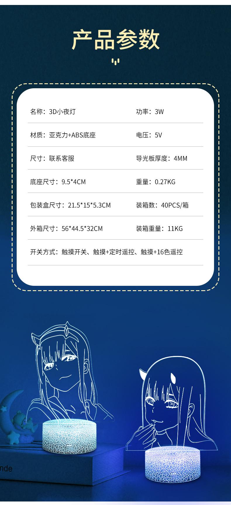 详情页1_08.jpg