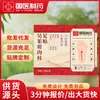 Parche de Pies de Medicina Tradicional China con Canela y Extractos Herbales, Parche para Puntos de Acupuntura de Pies de Artemisa, Artículo Popular de Tiktok, en Stock