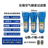 Fila de Copos Pequenos Adtv-30 Consumo Zero de Ar Drenador Automático Filtro de Ar Comprimido de 4 Pontos Válvula de Drenagem Dn Leide