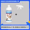 Spray Alemán Berlin Farmacéutico para Eliminar Pulgas y Garrapatas en Perros y Gatos, Potente Repelente Externo de Insectos y Spray Desodorizante