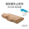 Almohada con Forma de Mariposa Transfronteriza, Almohada de Espuma Viscoelástica, Almohada de Mariposa de Rebote Lento, Protección de la Columna Cervical, Fábrica de Cuidado de la Salud de Comercio Exterior, Dormir de Lado, Antironquidos