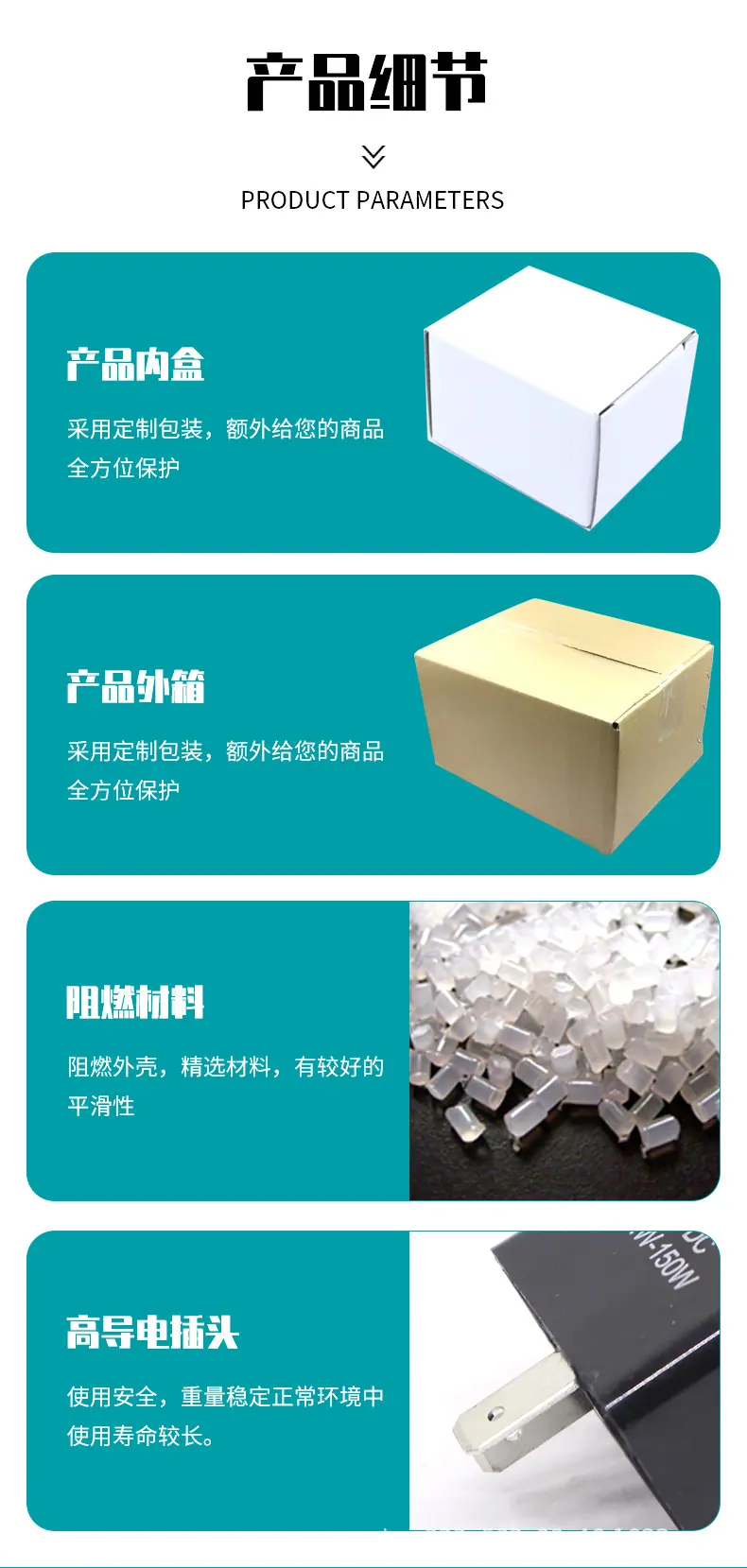 详情页_06.jpg