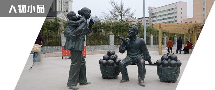 实景铜雕塑 铜人物