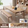 Mesa de Jantar, Mesa de Madeira para Uso Doméstico, Retangular, Estilo Simples, Adequada para Apartamentos Pequenos, Casas de Aluguel, Conjunto de Mesa e Cadeiras Estilo Madeira Natural