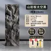 Panel Grande de Chapa de Piedra Pu con Patrón Triple, Roca de Montaña, Piedra Ligera, Piedra Hongo, Piedra Simulada, Pared de Fondo de Basalto, Piedra Rugosa