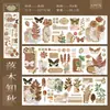 Pegatinas Washi Yuxian Bosque y Árbol Serie Nota Antigua Decoración Diario de Plantas Material Base para Collage 6 Hojas en 4 Diseños