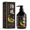 Champú Personalizado Qianbiquan Jengibre Anticaída Cabello Extractos de Plantas Herbales Champú Crema Suavizante Anticaspa Procesamiento