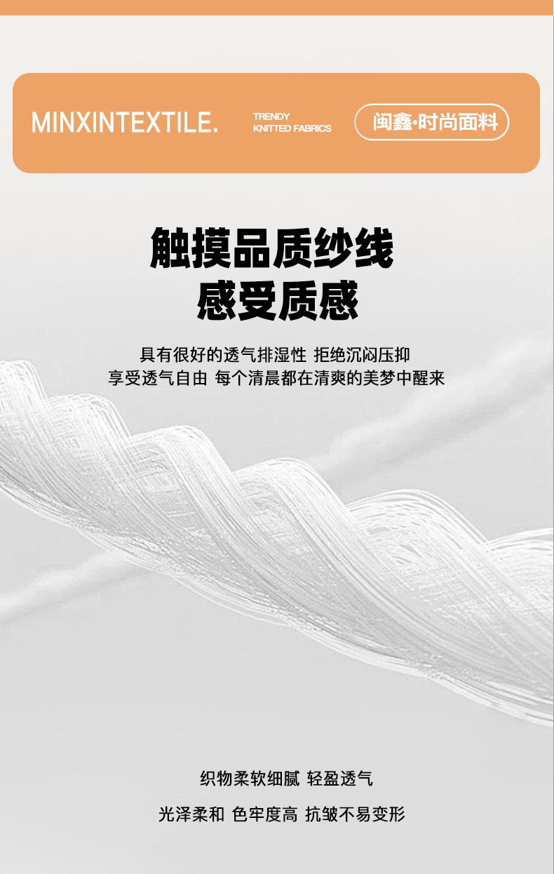 美工详情页_02