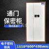Armário de Arquivamento com Senha de Fábrica de Guangzhou Armário de Arquivamento Confidencial de Aço de Duas Portas Armário de Arquivamento Eletrônico com Senha Financeira