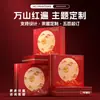 2026 Caja de Regalo Vacía de Mooncake de Gama Alta Impresión de Logo Personalizado para Empresas Festival de Mediados de Otoño Empaque de 4/6/8 Piezas Hecho a Medida Fábrica de Origen