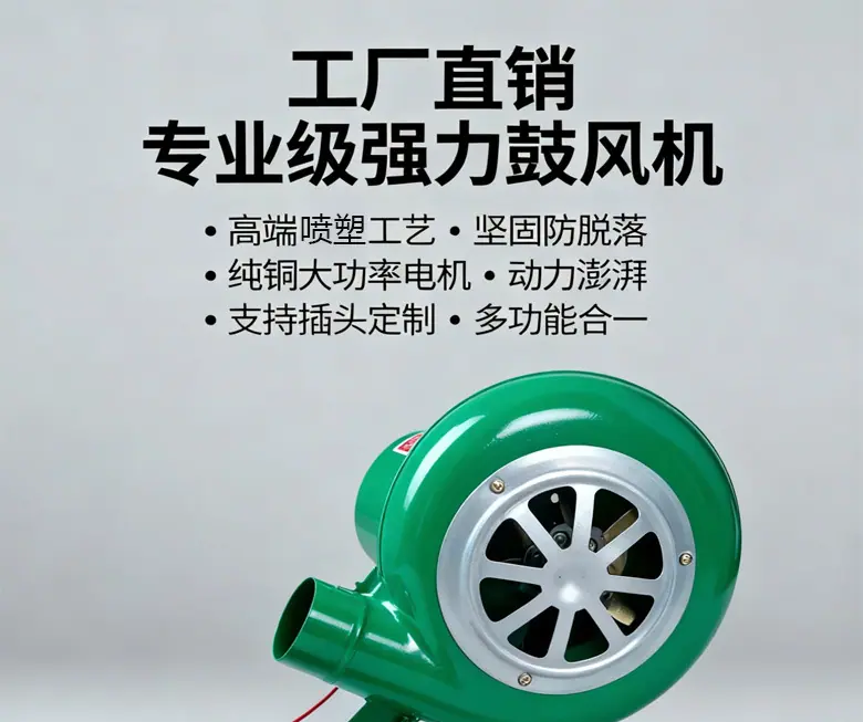 交直流两用详情页完整的的_01