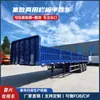 Semirremolque de transporte de material de escoria de mina a cielo abierto con paneles laterales desmontables, adecuado tanto para el transporte de carga como para la distribución