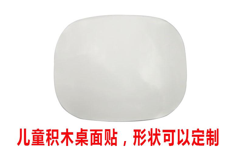 积木桌面贴