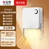 Calentador de Baño Multifuncional Montable en Pared Sin Taladro Lámpara Calefactora Ventilador Bull Y15A