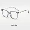 Gafas de Marco Negro Lisas Personalizadas Se Pueden Combinar con Monturas de Gafas Ultraligeras con Filtro de Luz Azul para Mujer, Tendencias de Moda Transfronterizas de Exportación para Hombre, Estilo Coreano