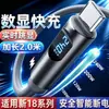 Cable de Datos Tipo-C con Pantalla Digital Verdadera PD de Carga Súper Rápida de 240W Compatible con Apple, Huawei, Xiaomi Cable de Carga para Coche de 6A