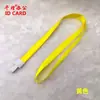Fivela de Plástico, Fivela de PP, Cordão, Crachá de Trabalho, Cartão de Identidade de Funcionário, Cartão de Identidade de Estudante, Fivela Ripp, Fivela Elite, Cordão para Crachá, Corda de Nylon