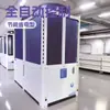 Fabricante de Calefacción por Bomba de Calor de Fuente de Aire Suministra Directamente Calefacción por Bomba de Calor de Fuente de Aire Comercial de Frecuencia Variable a Baja Temperatura y Ultra Baja Temperatura para Gimnasios