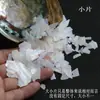 Fragmentos de Concha Blanca Madreperla, Lentejuelas de Concha Iridiscentes, Joyería DIY, Arte de Uñas, Decoración de Teléfono, Materiales para Incrustaciones