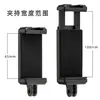 Tabla de Paddle Surf Hinchable Base para Cámara GoPro Timón Asiento Soporte Fijo para Teléfono Móvil Deportes Acuáticos con Anilla en D Selfies