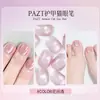 Caneta Esmalte Olho de Gato 5 Cores com Pequenas Esferas Magnéticas, Esmalte para Unhas Nude Dois em Um, Transparente Gelo, Alta Qualidade, Iluminador, Mais Vendido Atacado