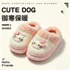 Pantuflas de algodón para niños con personaje KT de EVA, de dibujos animados para niñas, cálidas y forradas de felpa, antideslizantes, de suela gruesa, estilo padre-hijo, para uso en interiores