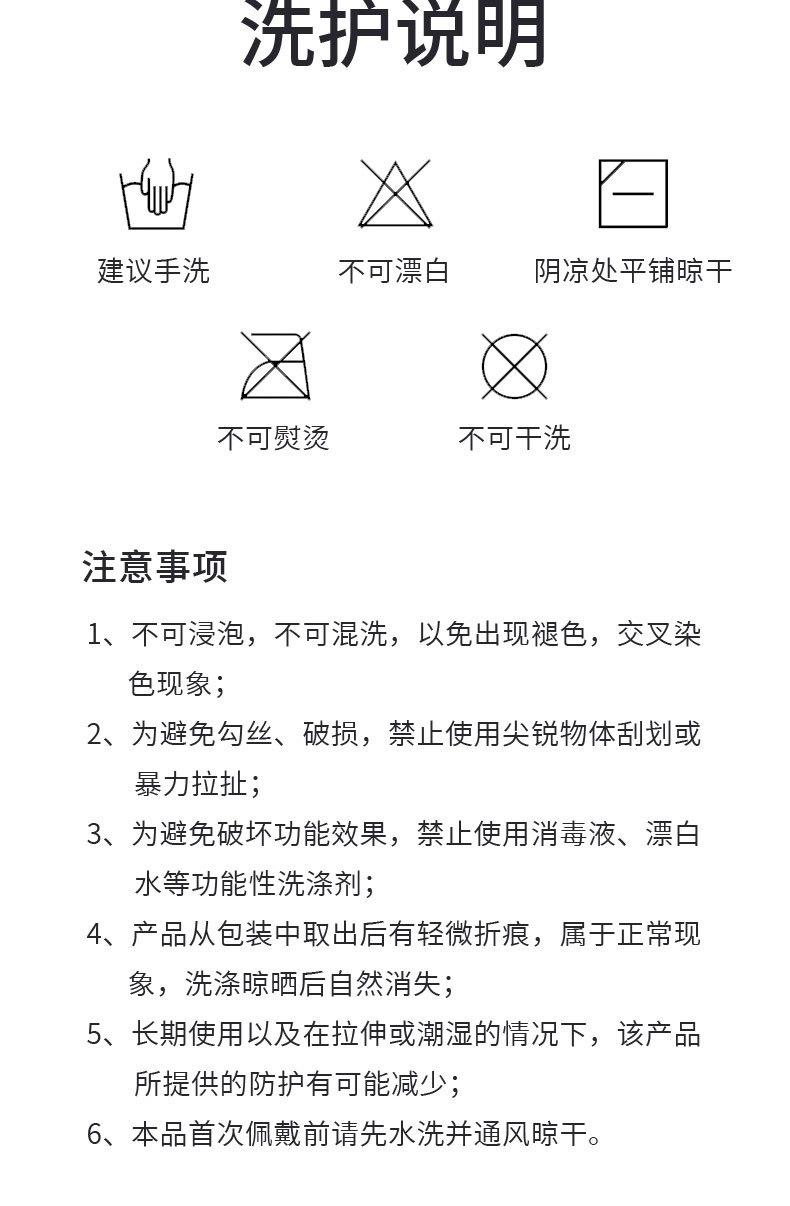 防晒口罩_20