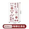 Pegatinas de Tatuaje de Henna Europeas y Americanas, Pegatinas Desechables de Encaje Bermellón, Tatuajes Impermeables y a Prueba de Sudor, Estampados Semipermanentes Populares