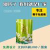 Bolsa de empaque verde para zongzi de un solo uso, bolsa selladora universal, dátil confitado, regalo independiente del Festival del Bote del Dragón, bolsa selladora de plástico