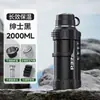 Chaleira Térmica de Grande Capacidade para Água Copo Térmico para Uso Externo Chaleira de Água Portátil Grande para Viagem de Carro Copo de Água Térmico de Aço Inoxidável 316