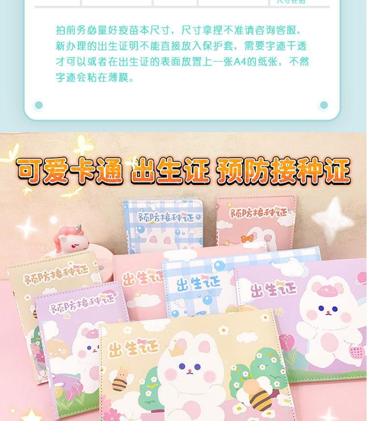 出生证_02.jpg