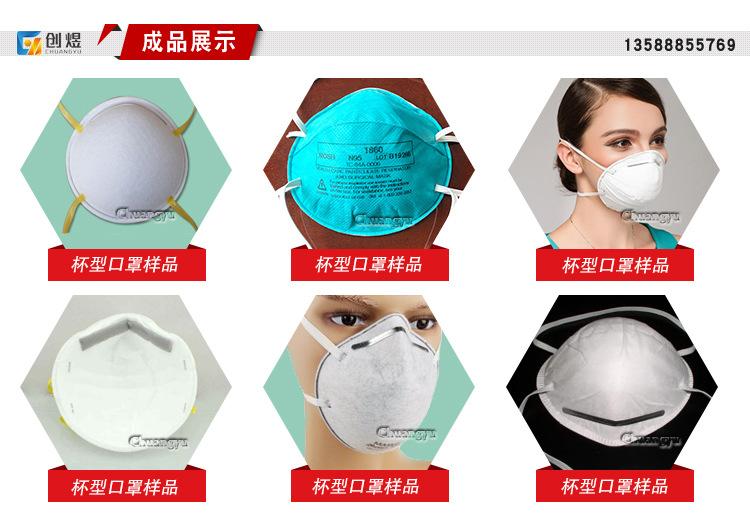 口罩外套机样品