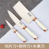 Juego de Cuchillos de Tres Piezas Vajilla para Bebé Cuchillo para Comida de Bebé con Funda para Cuchillo Juego de Cocina Cuchillo de Cocina Tabla de Cortar Dos en Uno