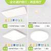 Lámpara de techo principal para sala de estar, moderna y simple, ultradelgada, protege la vista, accesorios de iluminación Guangdong Zhongshan, nueva colección 2026 para toda la casa