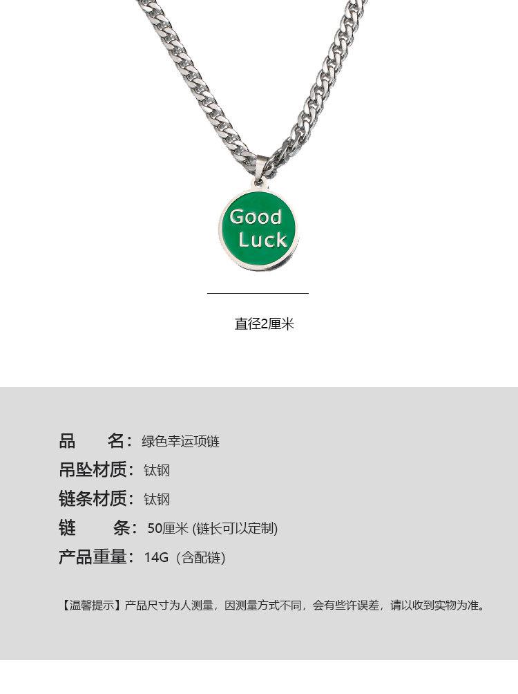 绿色幸运_03.jpg