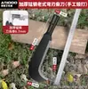 Machete Forjado a Mano al por Mayor Acero de Alto Manganeso Antiguo Machete para Limpiar Caminos al Aire Libre Alta Dureza Engrosado Doble Propósito para Cortar y Podar Hoz