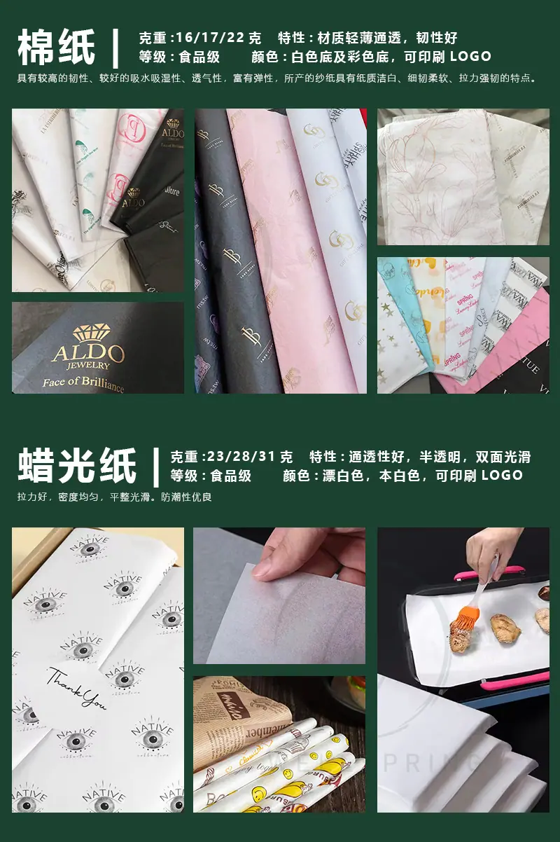 详情页-切片8.png