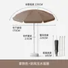 [Dobrável] Guarda-sol Portátil de Lazer ao Ar Livre, Guarda-sol de Barraca, Proteção Solar e à Prova de Chuva, Toldo para Pátio e Jardim, Guarda-sol Grande