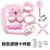 Novos Produtos Algemas Sexuais para Uso de Homens e Mulheres sm Ferramentas de Tortura Adereços Pacote Brinquedos Adultos Ferramentas Sexuais Moda para Casais